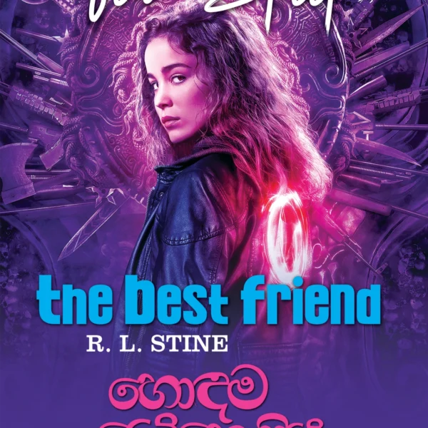 Hondama Yeheliya | හොඳම යෙහෙළිය
