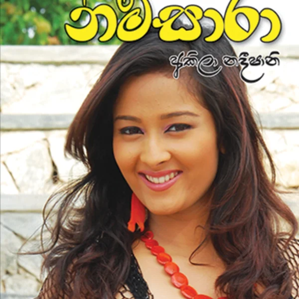 Nimsaara | නිම්සාරා