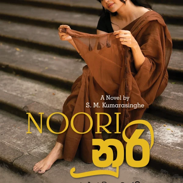 Noori | නූරි
