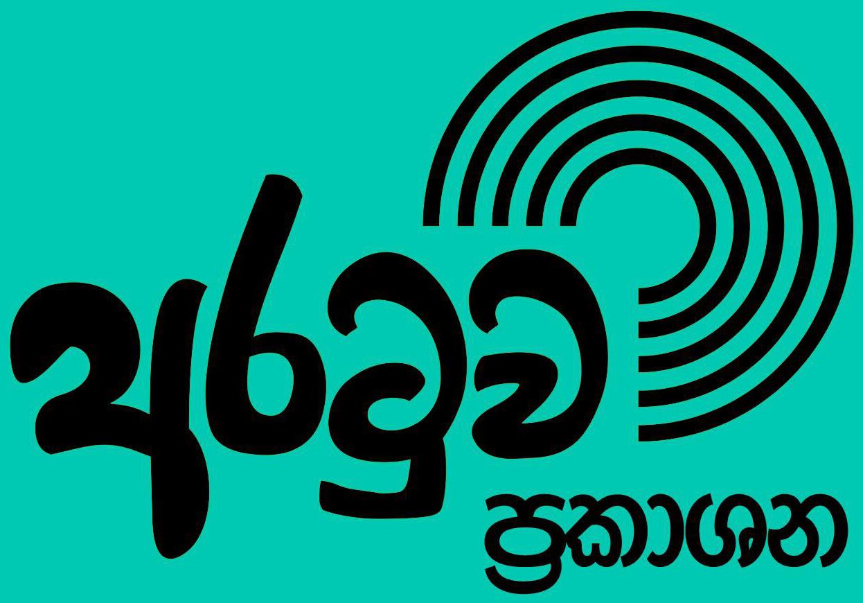 PayHere